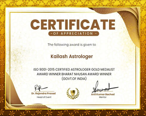 Award