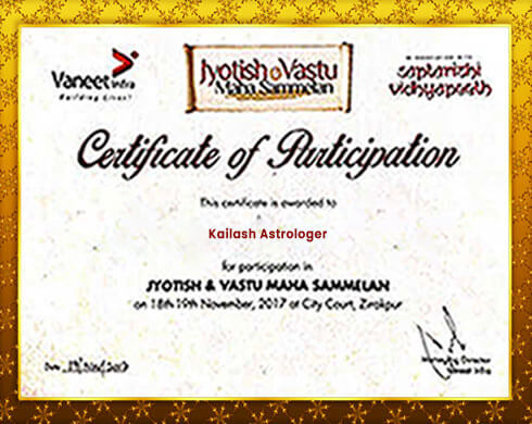 Award